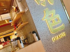 -滇色蒸汽石锅鱼(京华城店)