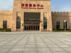 -天下黄河第一湾