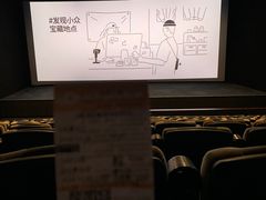 -深影国际影城(学院南路店CGS中国巨幕店)