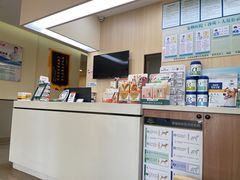 -爱派特动物医院·全科诊疗中心