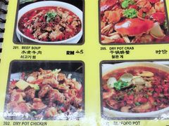 菜单-量贩海鲜餐厅