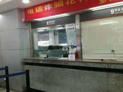 -中国工商银行(深圳罗湖支行)