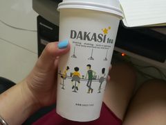 -大卡司DAKASI(信和广场店)