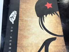 -小明同学(三里屯店)