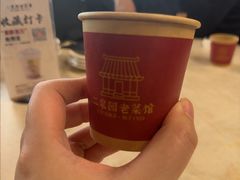 -二泉园老菜馆·百年无锡菜