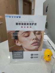 -HEYAN荷妍专业脱毛连锁机构