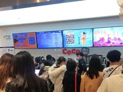 -CoCo都可(合生汇店)