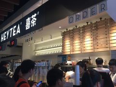 -喜茶(上海正大广场店)