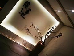 -锦初·禅意4K影院式足道·新中式SPA(茂业天地店)