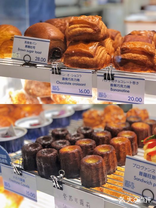 Perma Café樸門(五羊店)图片