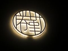 -倦勤咖啡(中山南路店)