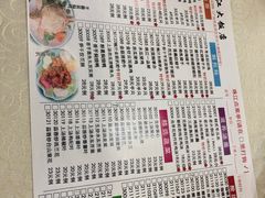 菜单-珠江餐厅