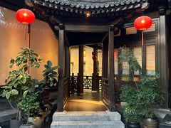 -花家怡园(四合院总店)