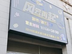 -西单明珠商场