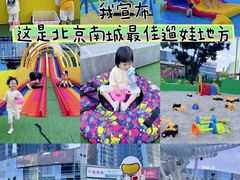 -大族广场Mall&More