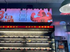 -佰人王串串香火锅(洋珠巷店)