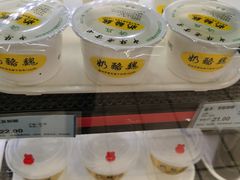 -奶酪魏(牛街总店)