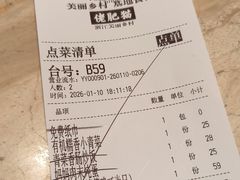 -佬肥猫(七宝宝龙店)