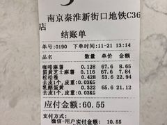 -泸溪河桃酥(秦淮新街口店)