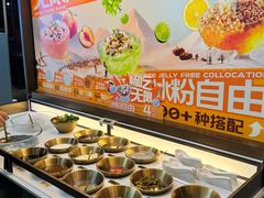 -探鱼·鲜青椒爽麻烤鱼(银泰城店)