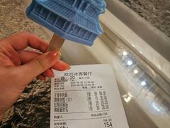 -故宫冰窖餐厅
