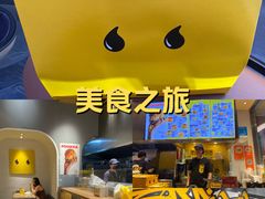 -蛋魂EGGSOUL(洪武创始店)