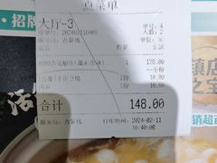 -青花椒花椒鱼(合生汇店)