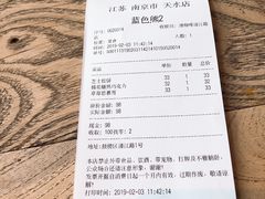 账单-漫咖啡MAANCOFFEE(清江路店)