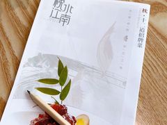 -枕水江南(铁西万象汇店)