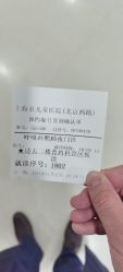 -上海市儿童医院(北京西路院区)
