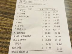 -大京园海鲜烧烤(东城路店)