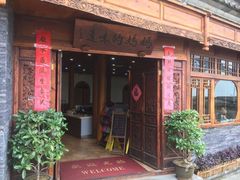 -妈妈的味道(和顺古镇店)