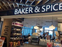 -BAKER&SPICE(环贸店)