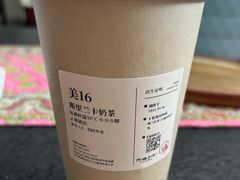 斯里兰卡奶茶-阿嬷手作(成都万象城店)