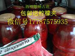 -缅丽·缅甸小吃(版纳店)