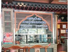 -老三羊汤【北兴隆街店】