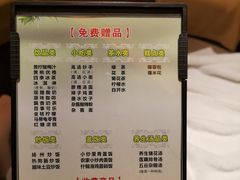 -金色印象·4K影院式足体养生(香榭里店)