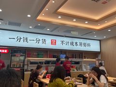 -米村拌饭(东方新天地店)