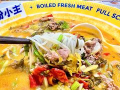 -粉小主·贵州酸汤牛肉粉(南京仙林金鹰店)