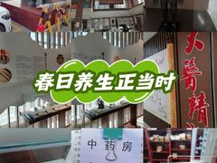 -北京中医药大学东直门医院(通州院区)