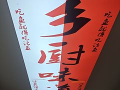 -乡厨味道(黄鹤楼店)