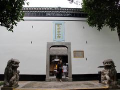 -包公祠