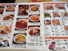 -白熊咖哩(新世界城店)