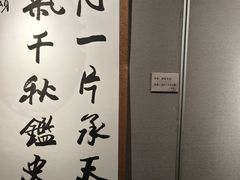 -于谦祠