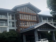 -天目湖御水温泉·度假酒店