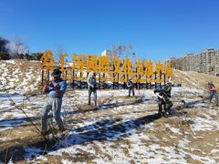 -北化机爱工场文化科技融合产业园