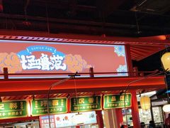 -怪噜范·老贵阳街头名小吃(世纪金源旗舰店)