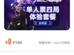 -镭战前线·真人CS·团建·亲子·生日派对(南山来福士店)