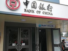 -中国银行(北京将台路支行)