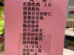 菜单-玲又珑美食(盘福路店)